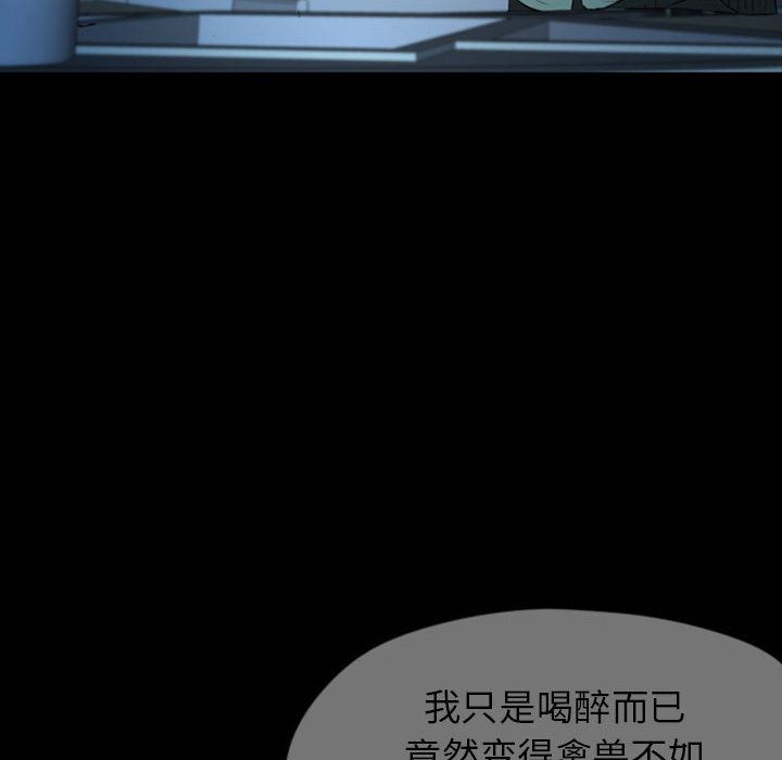 梦魇：36-52