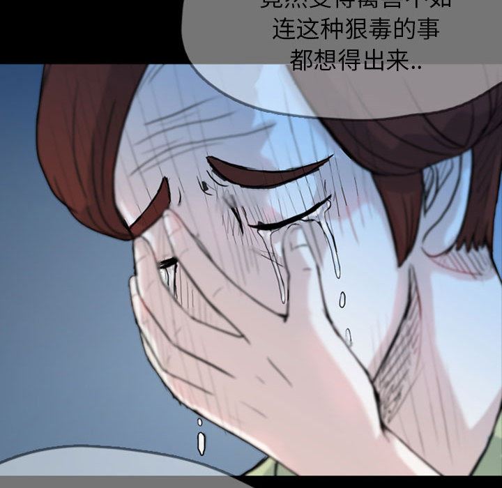 梦魇：36-53