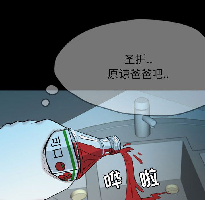 梦魇：36-55