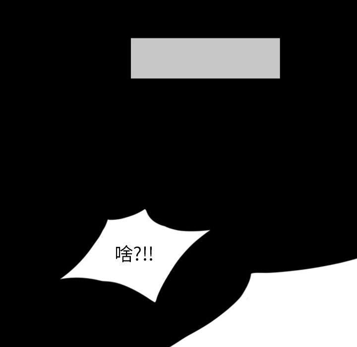梦魇：36-57