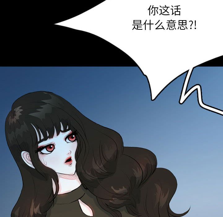 梦魇：36-58