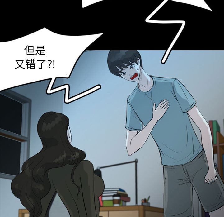 梦魇：36-60