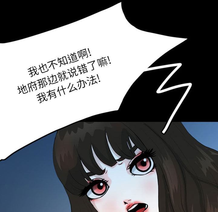 梦魇：36-62