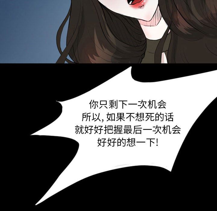 梦魇：36-63