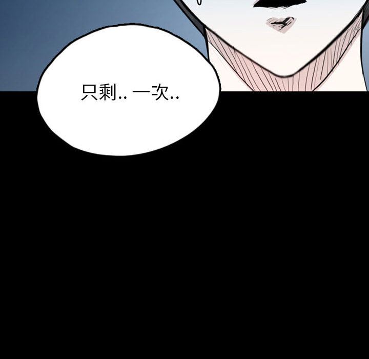 梦魇：36-65