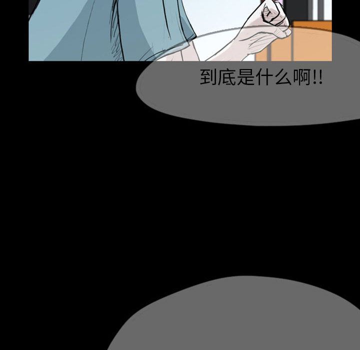 梦魇：36-67