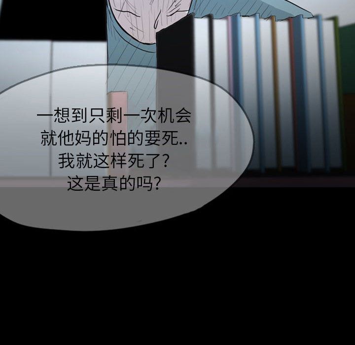 梦魇：36-69
