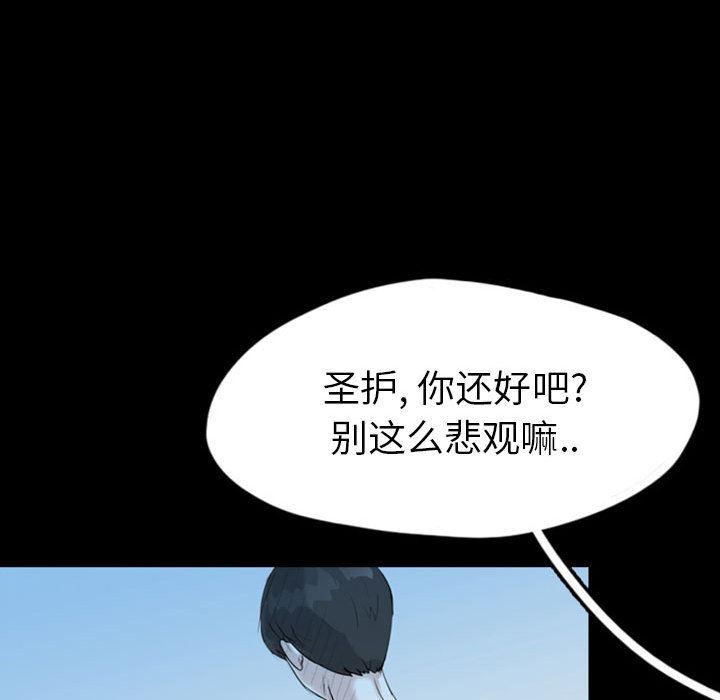 梦魇：36-70
