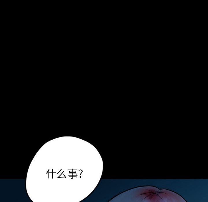 梦魇：36-73