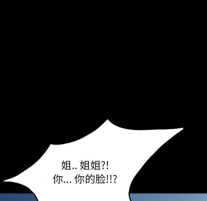 梦魇：37-5