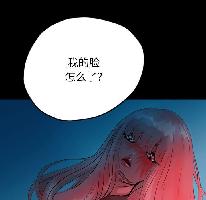 梦魇：37-8