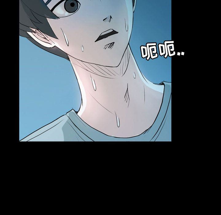 梦魇：37-11