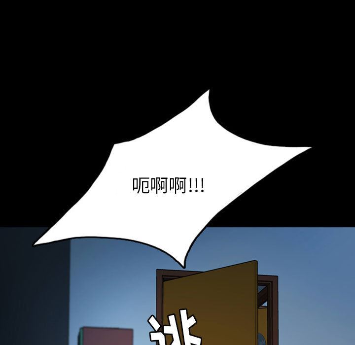 梦魇：37-12