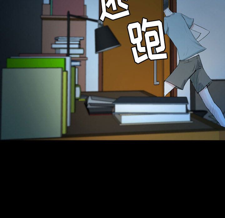 梦魇：37-13