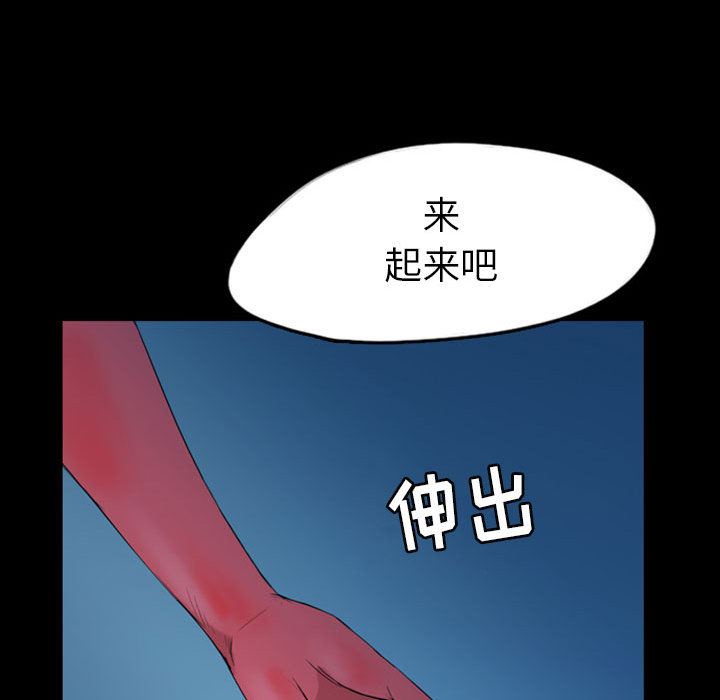 梦魇：37-25