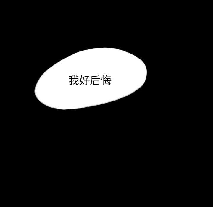 梦魇：37-31