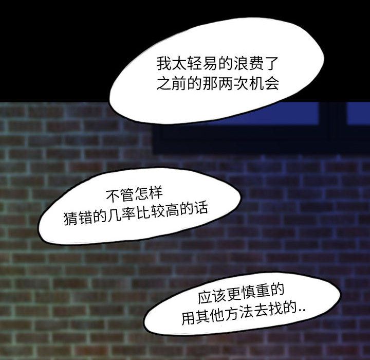 梦魇：37-32