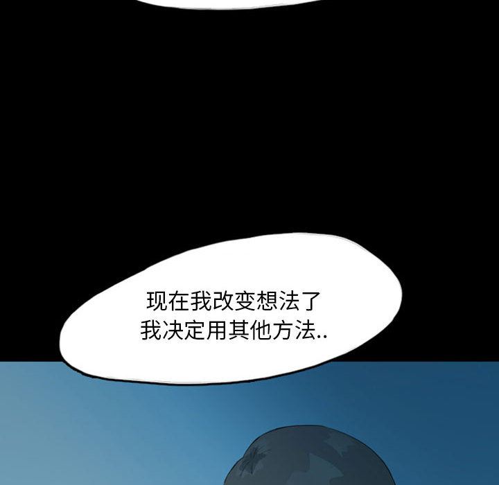 梦魇：37-34