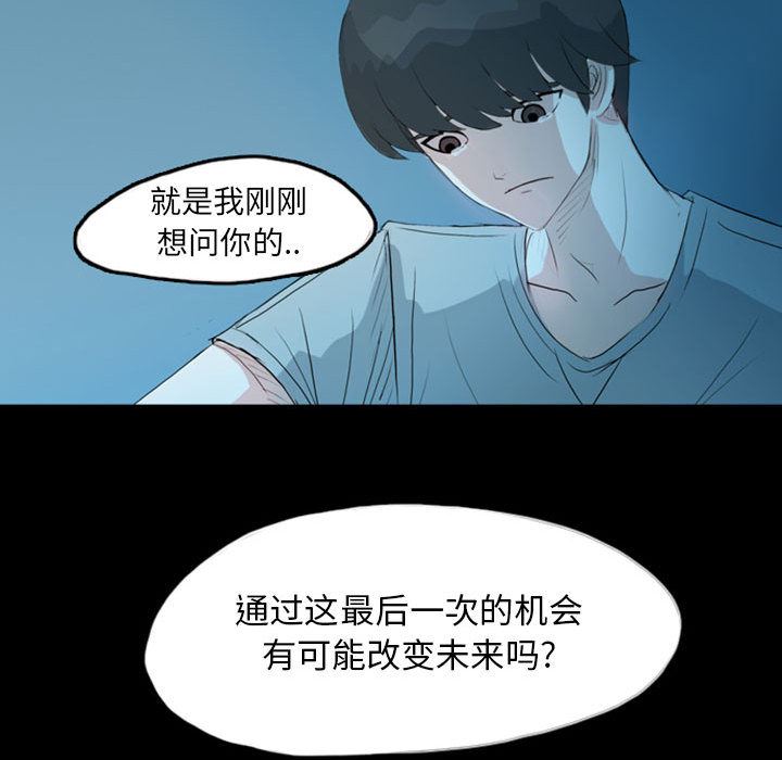 梦魇：37-35