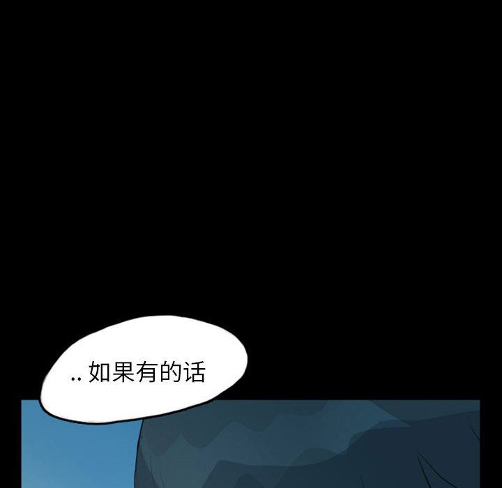 梦魇：37-36