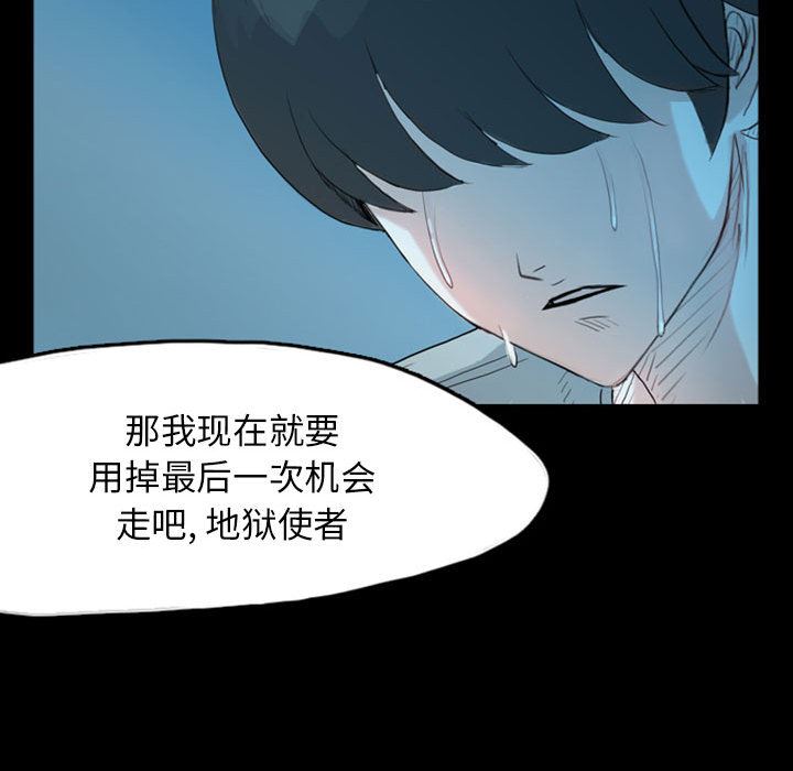 梦魇：37-37