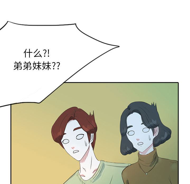 梦魇：37-41