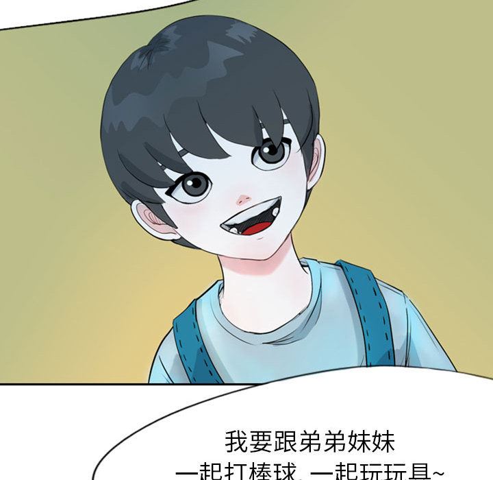 梦魇：37-43