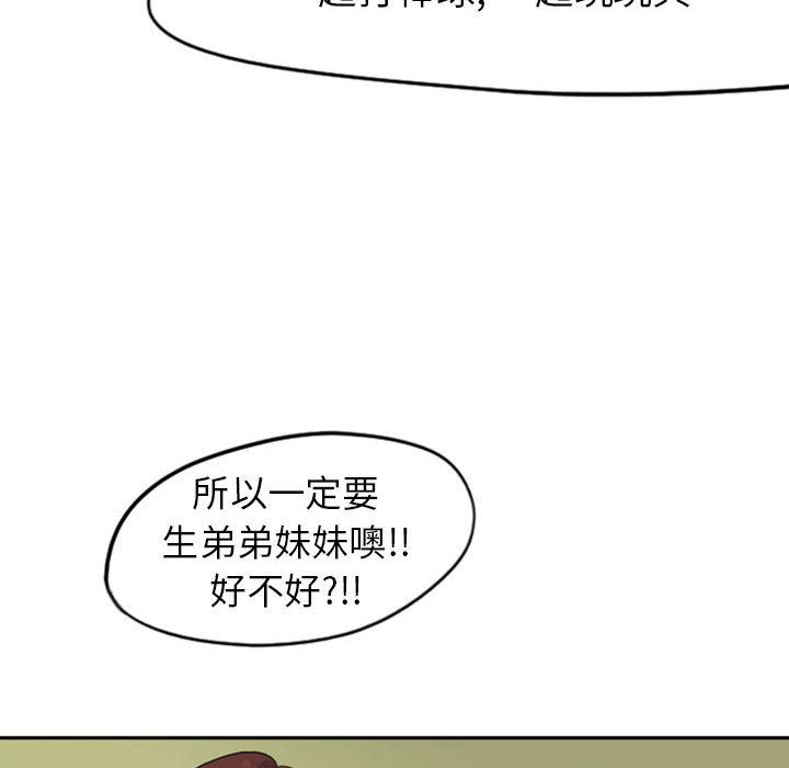 梦魇：37-44