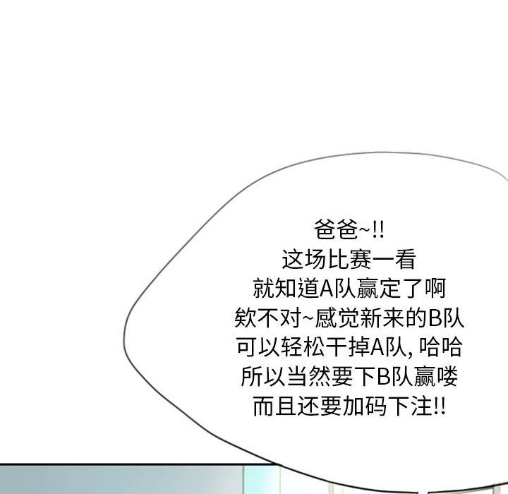 梦魇：37-46