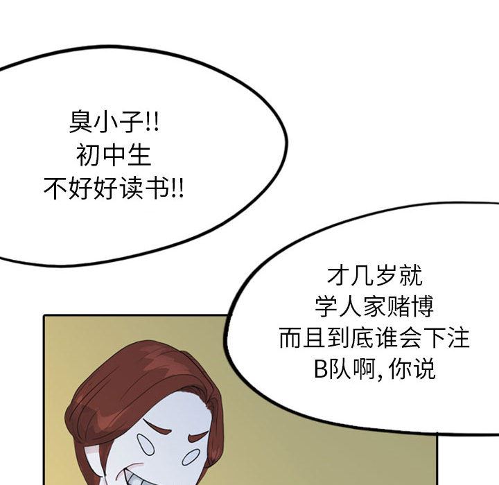 梦魇：37-48