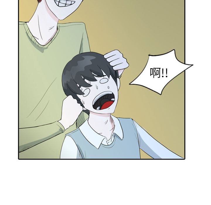 梦魇：37-49