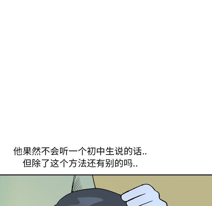 梦魇：37-50