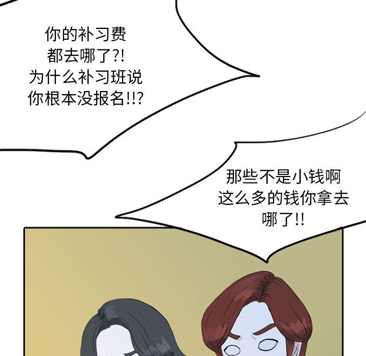 梦魇：37-53