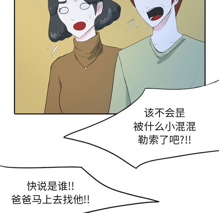 梦魇：37-54