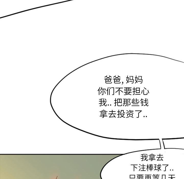 梦魇：37-55