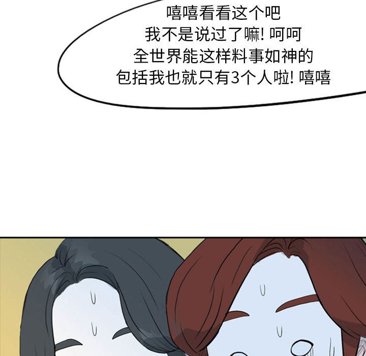 梦魇：37-59