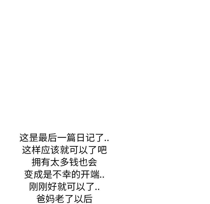梦魇：37-61
