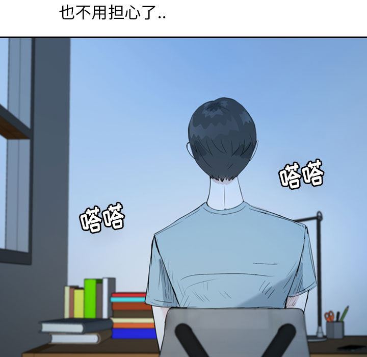 梦魇：37-62