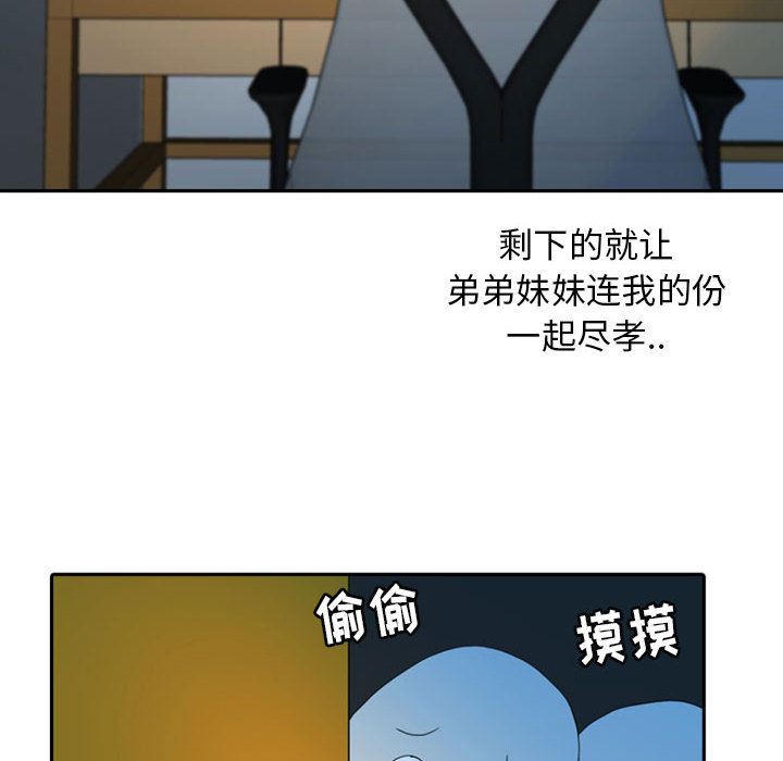 梦魇：37-63