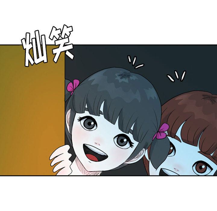 梦魇：37-67