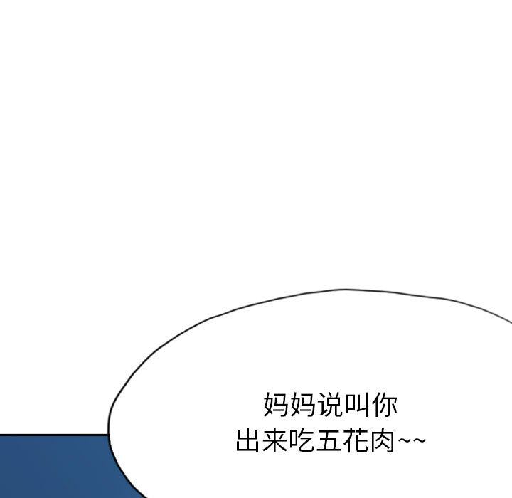 梦魇：37-68
