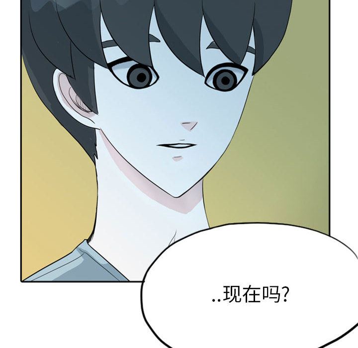 梦魇：37-71