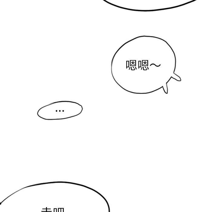 梦魇：37-72