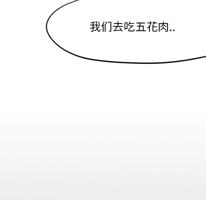 梦魇：37-74