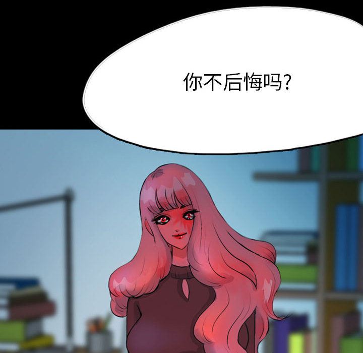 梦魇：37-79