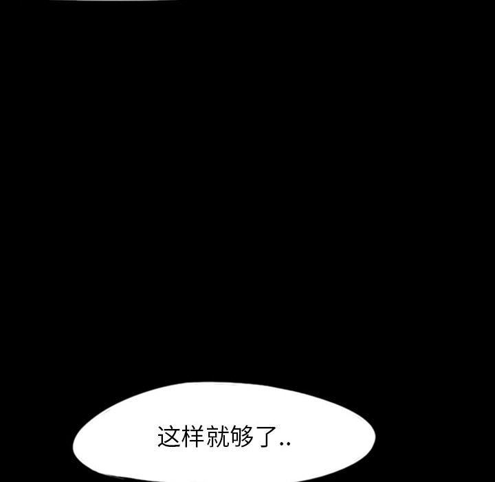 梦魇：37-81