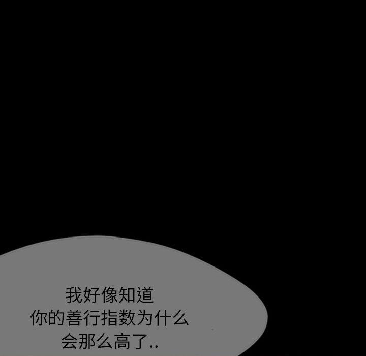 梦魇：37-86