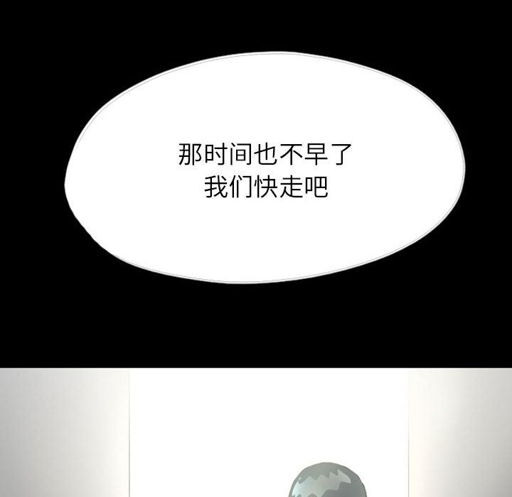 梦魇：37-89
