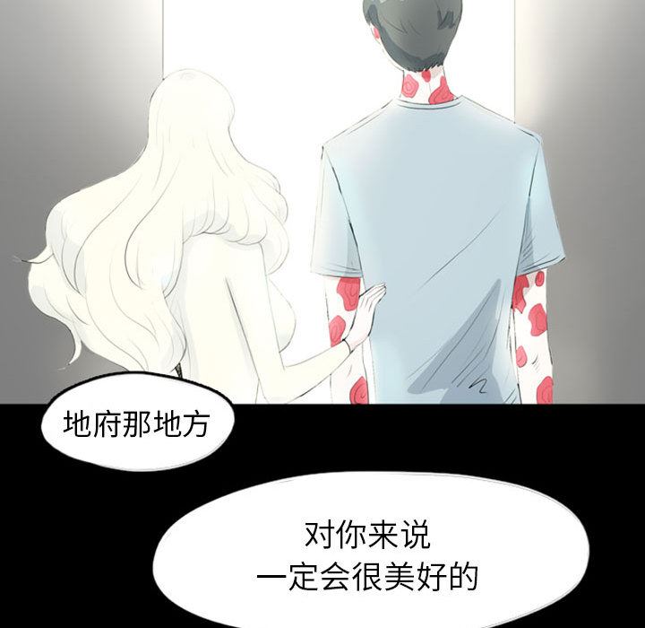 梦魇：37-90