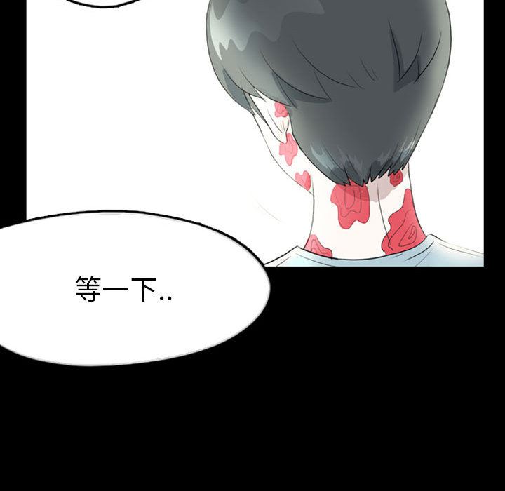 梦魇：37-92